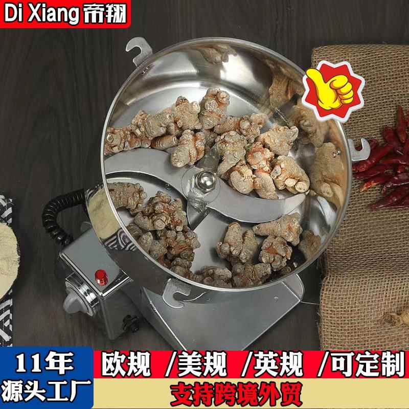 110V欧规美规外贸款中药粉碎机2500大型粉碎机三七打粉机商用超细