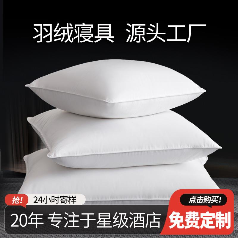 沙发抱枕靠枕芯床头靠垫腰内胆鹅毛靠背枕心羽绒腰垫床靠大抱枕头