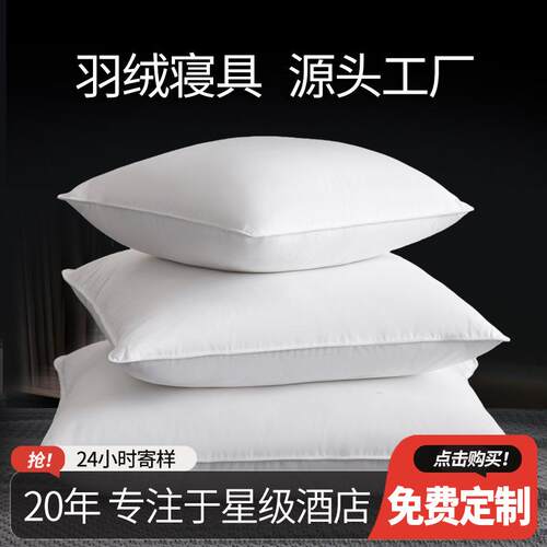 沙发抱枕靠枕芯床头靠垫腰内胆鹅毛靠背枕心羽绒腰垫床靠大抱枕头