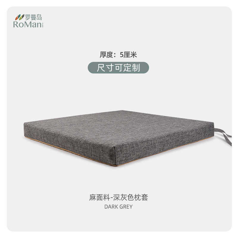 尺寸乳胶加厚座垫可教室学生车垫新款沙发垫汽坐垫办公室椅垫