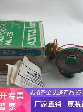 ASCO电磁阀8300D61U 538194 110V/8302A81U 538192 110V 包好