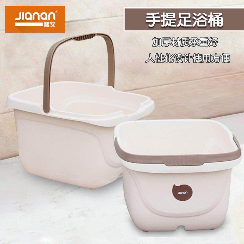 包邮健安塑料欧式足浴盆洗脚盆泡脚盆脚盆穴位按摩手提足浴桶家用
