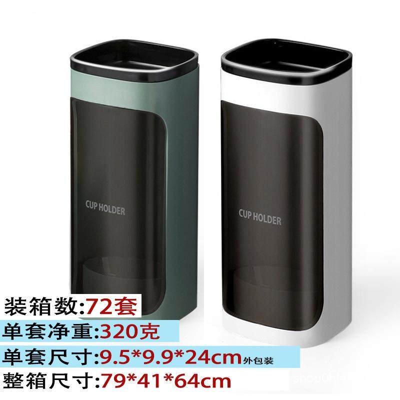 一次性挂杯子的自动取杯器纸杯架水杯挂壁式置物创意收纳家用架子,餐饮具,酒架,淘宝优惠券,粉丝福利购,淘宝优惠卷
