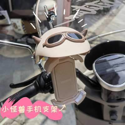 电动车用手机支架24新款防雨摩托车女生可爱外卖骑手遮阳导航支架