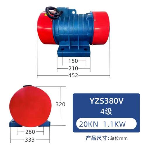 YZS振动电机卧式振动筛380v振动马达三相异步铸铁仓壁振动器