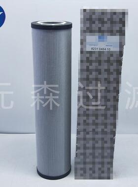 供应替代滤芯8231046410液压滤芯 钻机液压滤芯 凿岩机液压滤芯