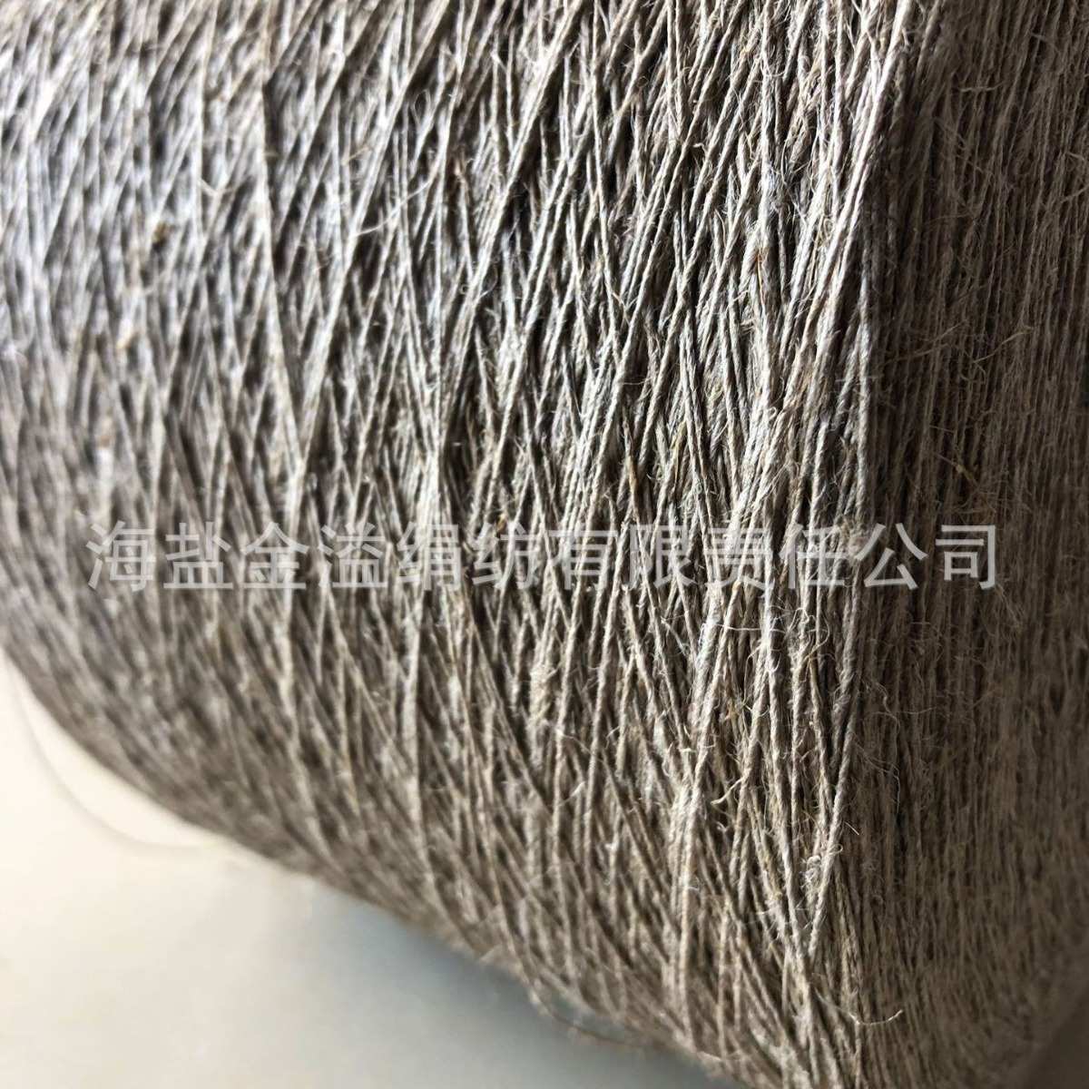 筒纱雨露原色环锭纺亚麻纱2.5支4.5支5支6支 亚麻纱线