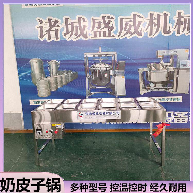 商用奶皮子蛋糕加工设备盛威奶皮