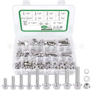 245pcs304不锈钢法兰外六角螺丝螺栓套装 六角螺钉配螺母跨境盒装