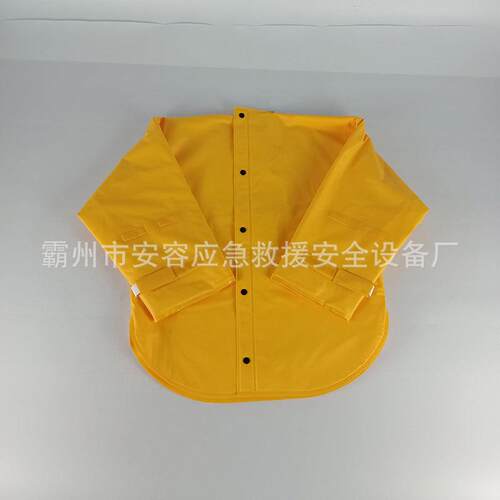 分体绝缘工作服YS124-03-03绝缘服电工安全防电服防触电绝缘夹克