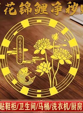 Lotus and Carp Purification Image for Continuous Good Luck,