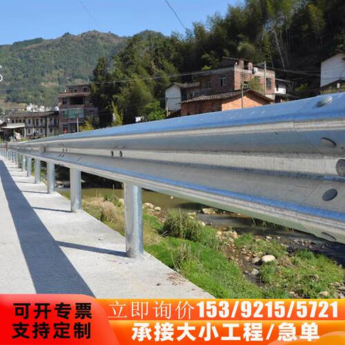 广东乡村道路波形护栏板w防撞双波高速公路波形梁钢国县道波纹板