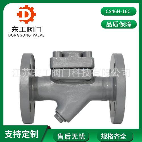 CS46H-16C铸钢不锈钢15法兰20热静力25膜盒式32蒸汽40疏水阀DN50