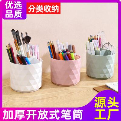 可旋转化妆品收纳盒化妆刷收纳桶菱形分隔笔筒桌面美妆刷子收纳盒