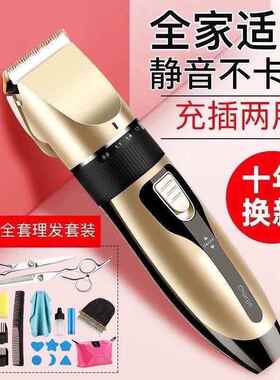 大功率理发器电推剪理发神器自己剪头发剃头刀家用静音电推子通用