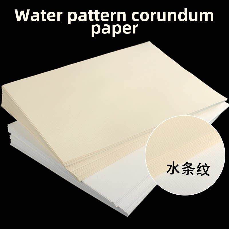 水纹刚古纸A4a3白色菜单打印纸120g美术水彩纸黄色艺术签名卡纸宣