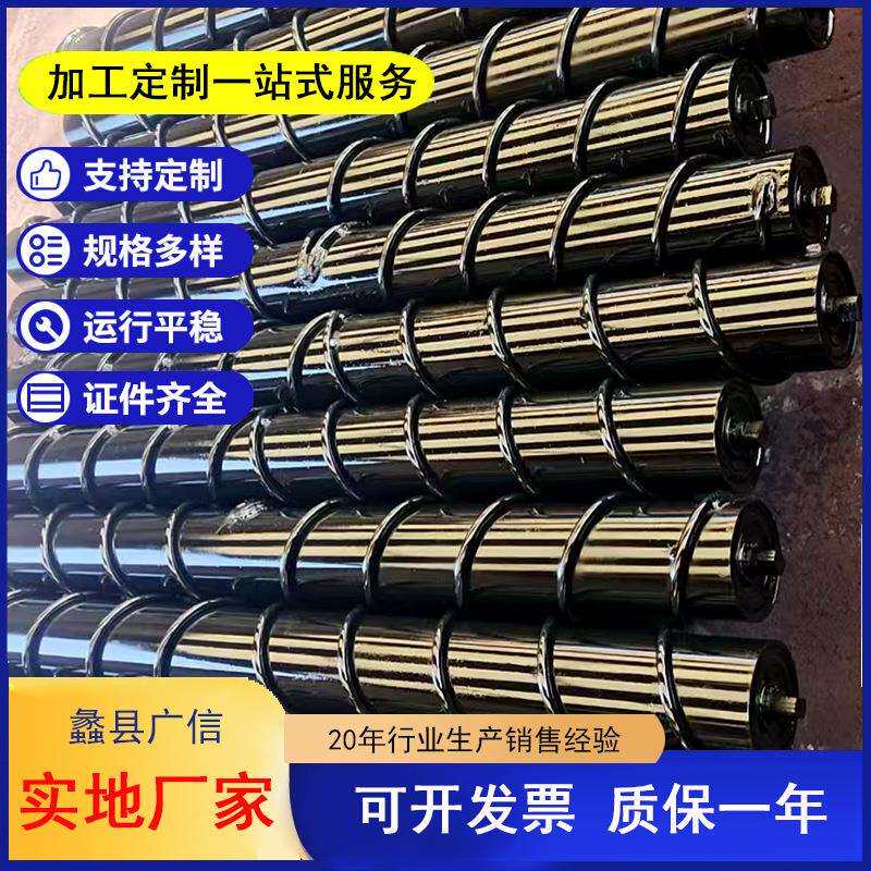 输送机专用配件 托辊，铁螺旋托辊 清扫托辊 平行托辊 槽型托辊图片