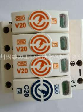 德国OBO二级浪涌保护器5095333避雷器V20-3+NPE+FS-280V电源防雷