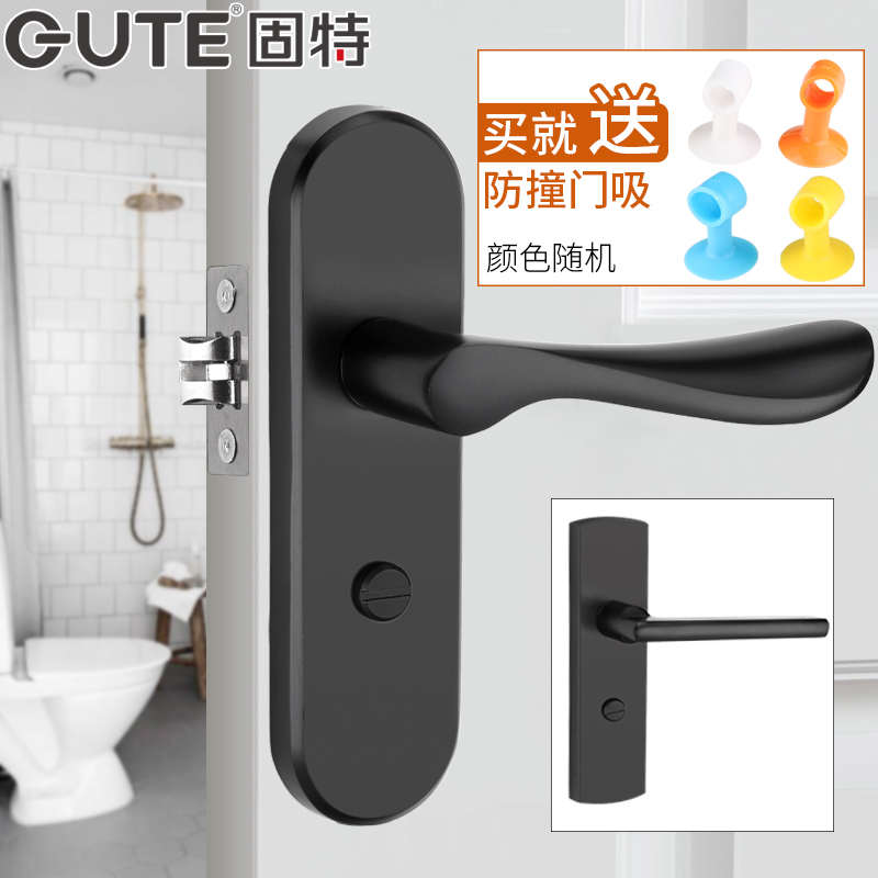 固特室内卫生间门锁无钥匙洗手间厕所门锁浴室通用型铝合金门把手