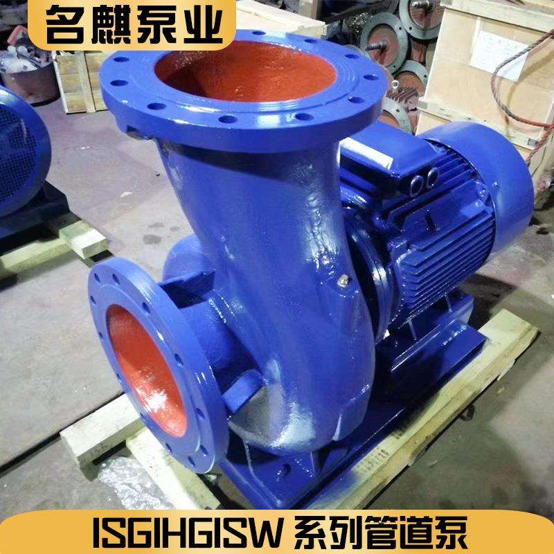 MQG系列管道泵管道增压泵稳压设备厂家现货 管道循环系列管道泵