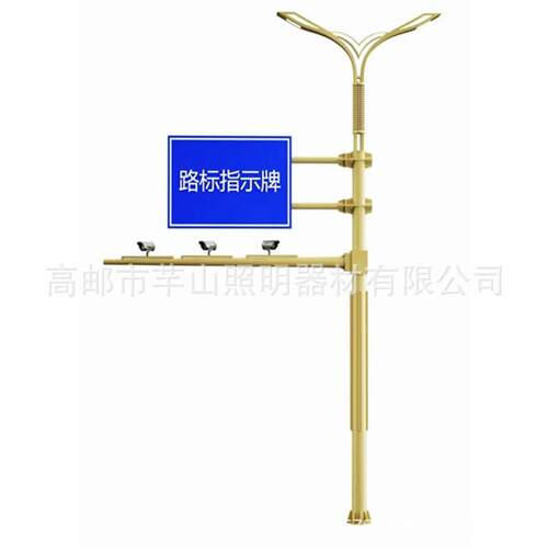 交通标志杆道路标识标志牌F型三悬臂多功能一体信号灯监控综合杆