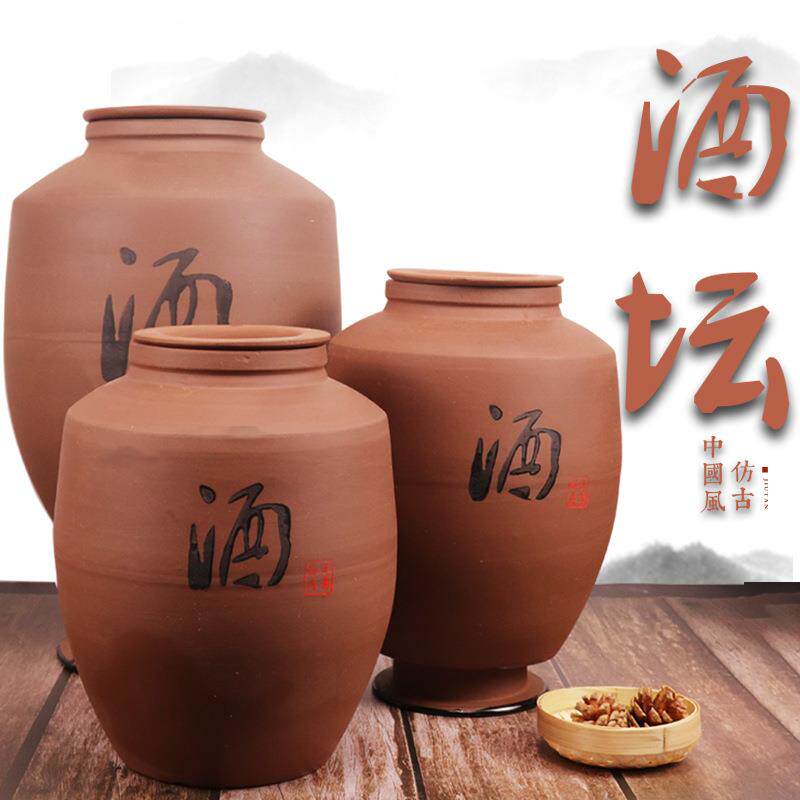 I9AT土陶酒坛子无釉酒缸陶瓷老式酒罐子家用密封存储装白酒用空瓶