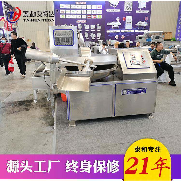 火锅食材皱纱鱼腐加工设备罗定鱼豆腐斩拌机高速斩拌乳化设备