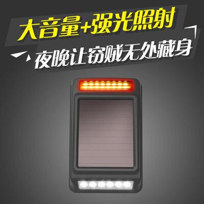 黑铁砖声光报警器太阳能户外无线声光警号警示器语音报警器警示器