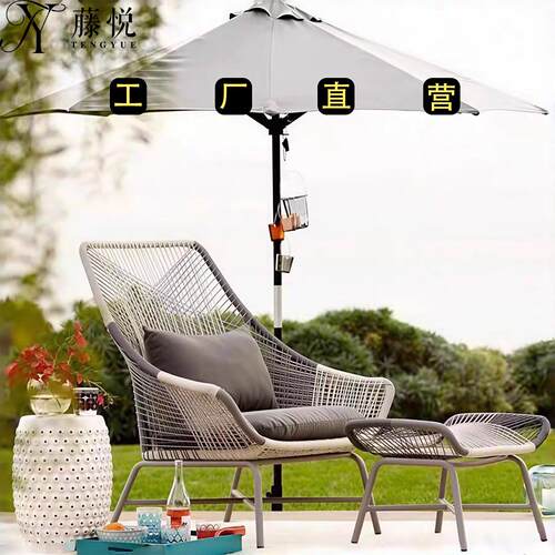 户外桌椅茶几躺椅组合休闲椅庭院藤椅室外花园露台阳台沙发茶桌椅