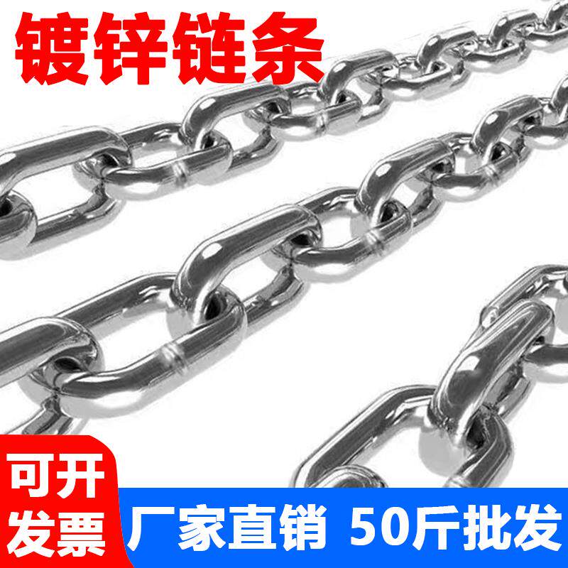 加粗铁链条镀锌铁链子锁链锁狗链加长M2 -16mm特粗焊接铁链条包邮