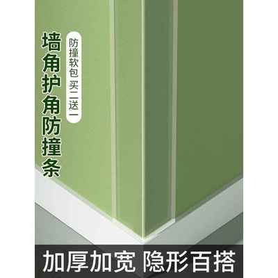 阳角圆弧护角条乳胶漆墙角防撞客厅保护条防磕碰直角瓷砖角条包边