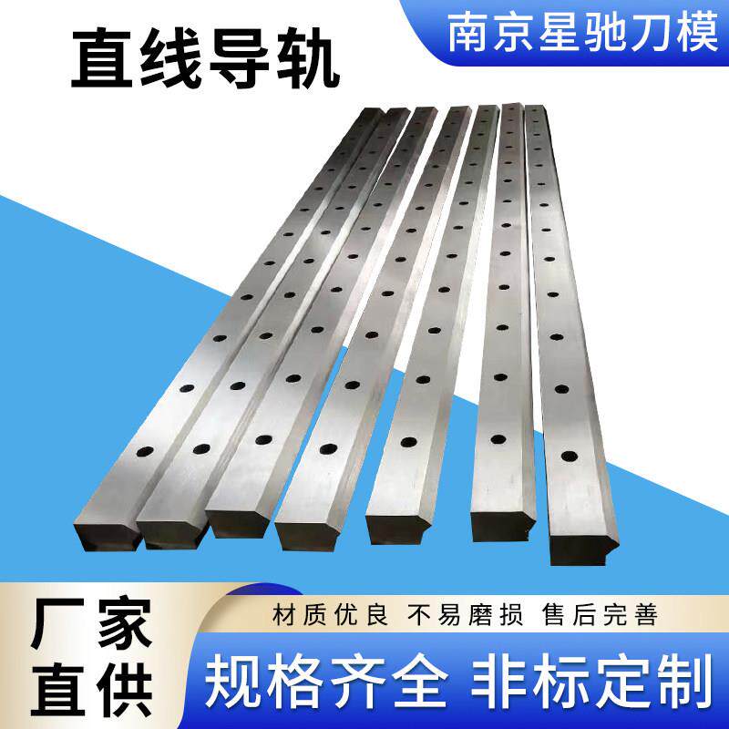 机床导轨直线导轨矩形三角U型V型滚轮重载轴承燕尾槽滑轨导轨定制