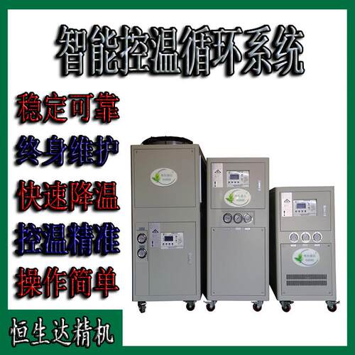 塘厦冷水机组现货 车间设备降温冷冻机组厂家直销 大批量冷却机