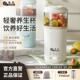格明可携式 烧水杯养生壶小型宿舍旅行电热水杯保温自动炖煮养生杯