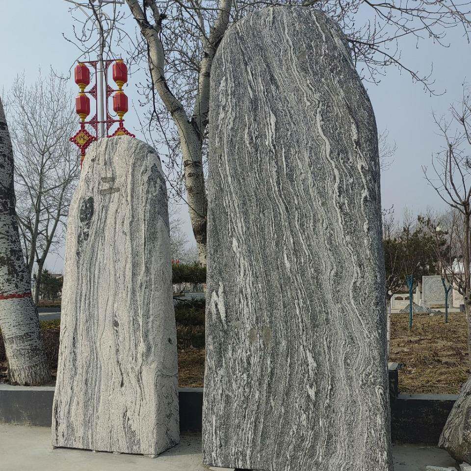 立石泰山景观石免费刻字村口门牌石竖着放的大石头摆件村标识石