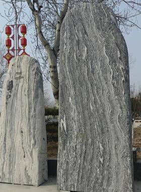 立石泰山景观石免费刻字村口门牌石竖着放的大石头摆件村标识石