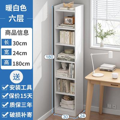 收纳收纳货架书桌书架客厅书架