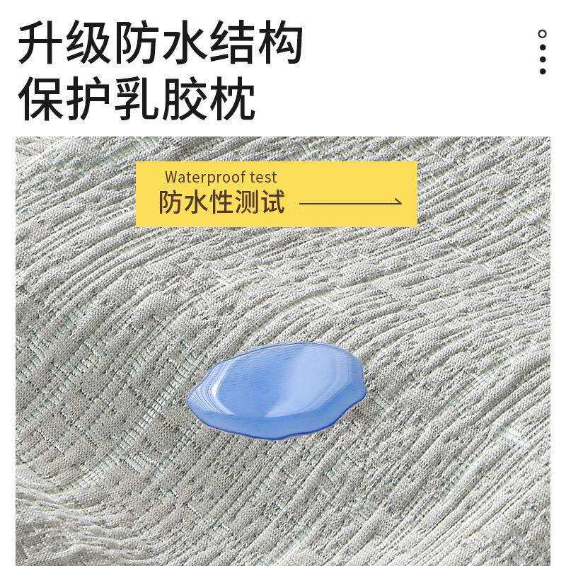 成人乳胶枕套60cmx40cm一对装防水防头油记忆枕套冰丝枕芯套30x50