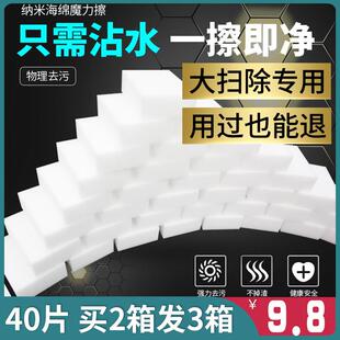 清洗茶杯海棉洗茶具去茶垢清洁剂刷子茶壶茶碗去茶渍茶锈纳米海绵