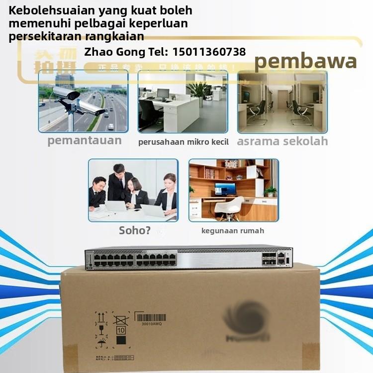S5008/S5016/S5024/S5048PV6-EI-PWR/HPWR 华三H3C千兆交换机POE