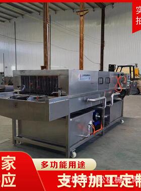 肉串筐子去油污清洗机大型周转筐清洗机隧道式鸡笼鸡蛋筐清洗机