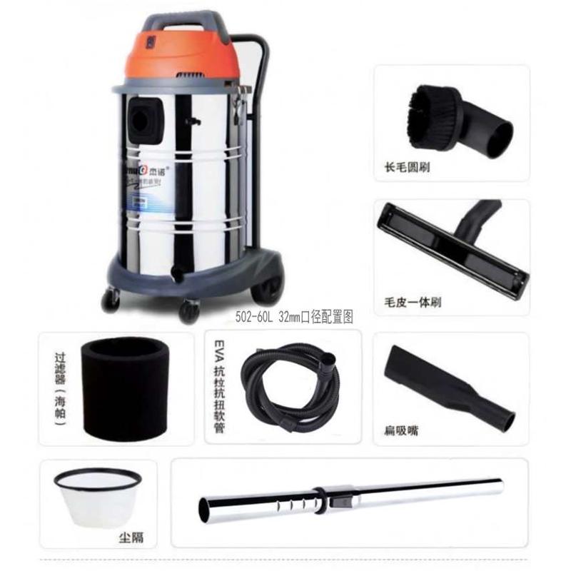 人杰桶式吸尘器502-60L酒店宾馆工厂大功率1800W吸尘器干湿吹三用