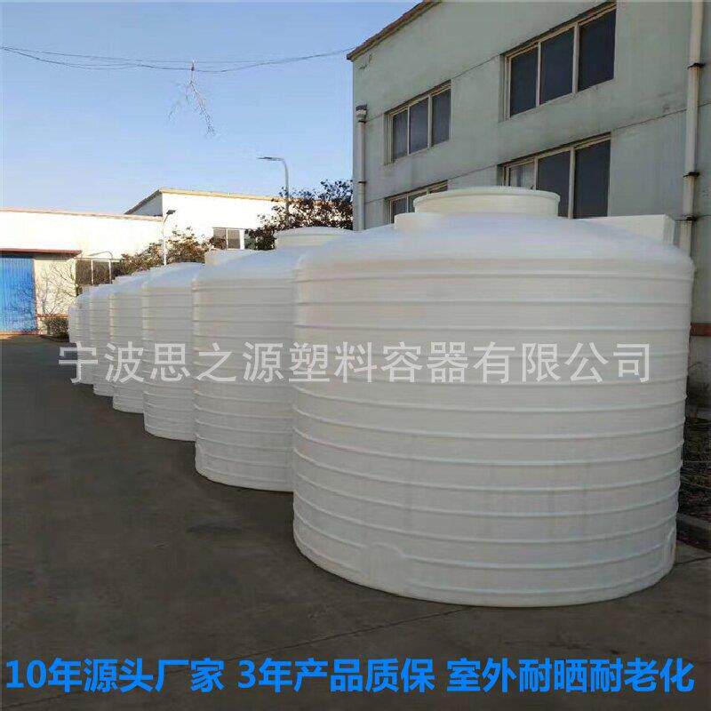 厂家直供储存运输常用圆形储水罐塑料纯pe存水桶加厚一次成型水箱