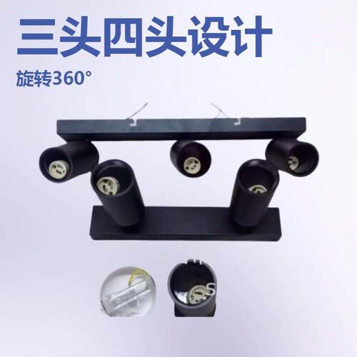 供应一头二头两头三头可旋转365度GU10MR16左右旋转吸顶灯具