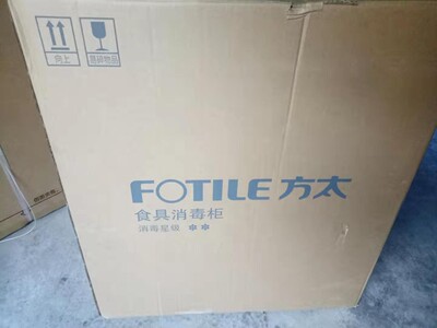 方太J78S消毒柜怎么样？使用一个月彻底受不了，内幕真相