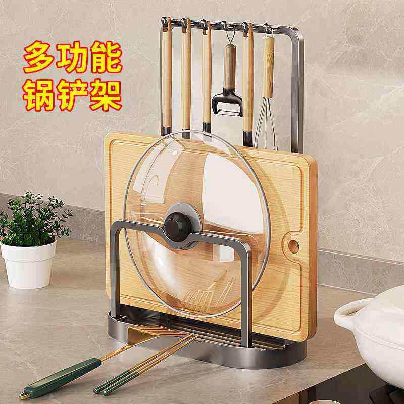 锅盖架锅铲挂架台面砧板菜板架壁挂墙上收纳一体多功能放锅盖沥水,厨房/烹饪用具,厨房抽屉置物架,淘宝优惠券,粉丝福利购,淘宝优惠卷