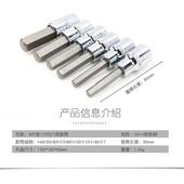 2加长内六角套筒扳手内6角套筒头大飞快速棘轮外六角批嘴批头咀