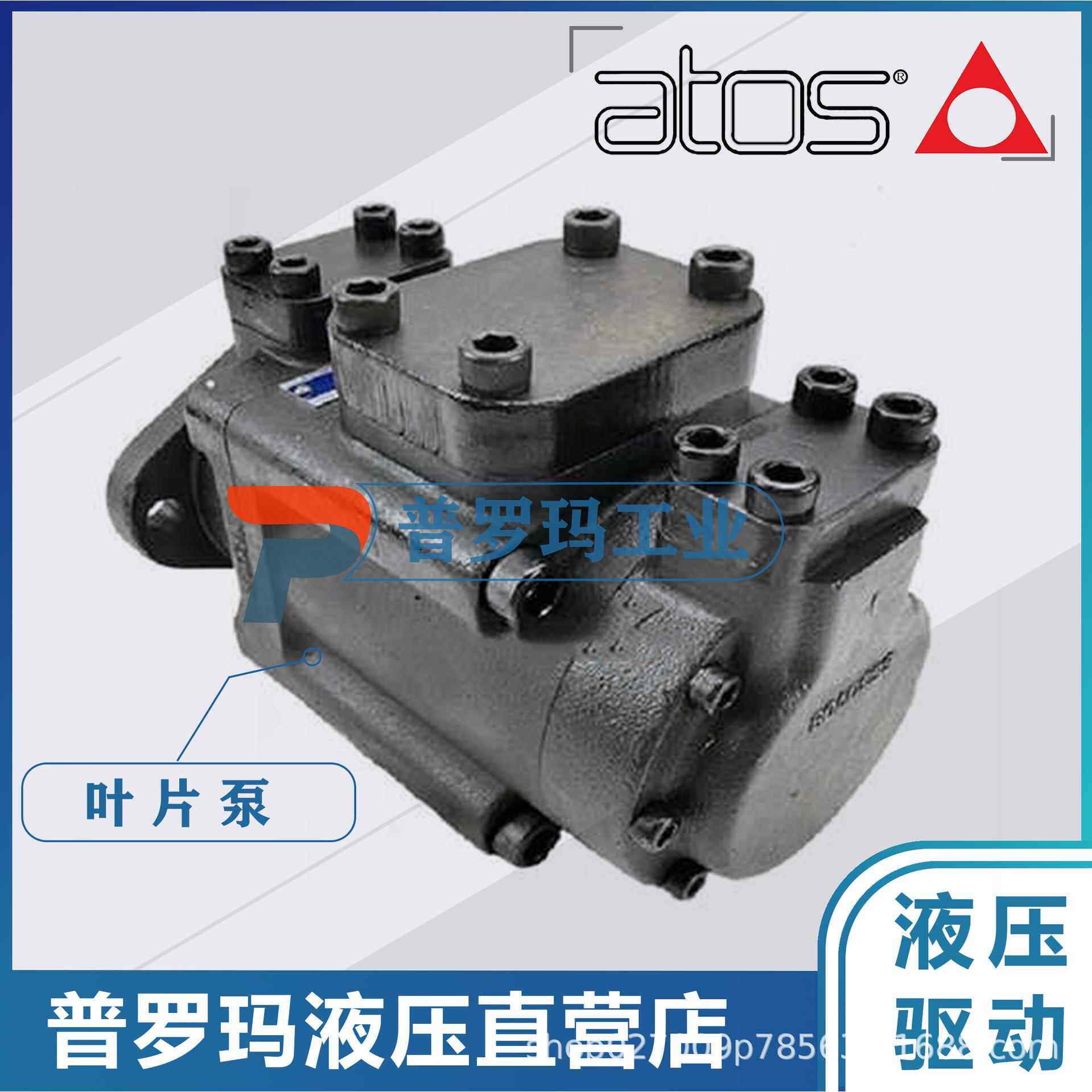 ATOS叶片泵PFED-43029/016PFE-43029/022PFED-43油泵