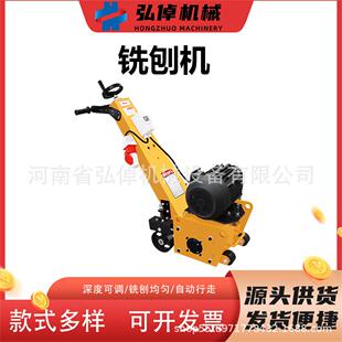 优质300型混凝土铣刨机168刀片数电动款马路清线机建筑工地拉毛机