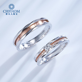 18k金钻石(金钻石)镶嵌情侣，对戒白金玫瑰金分色(金分色)结婚求婚男女戒指珠宝